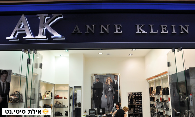 anne klein outlet