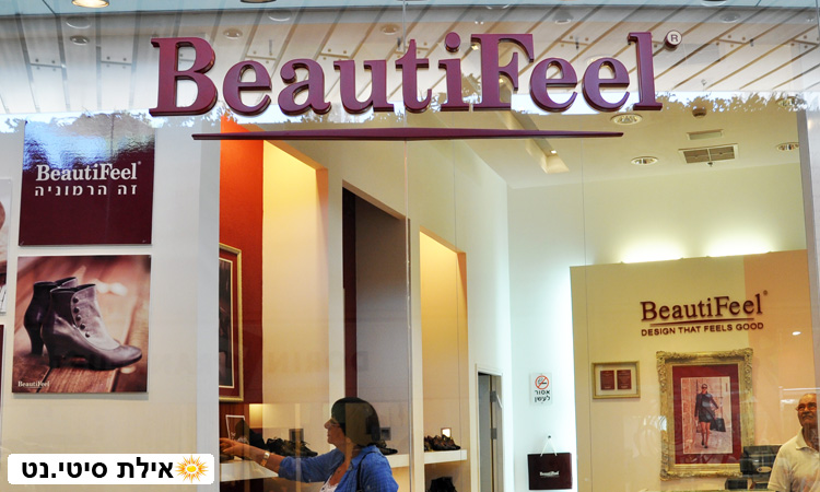 beautifeel shoes outlet
