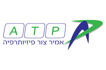 אמיר צור פיזיותרפיה אילת | מדריך אילת פלוס