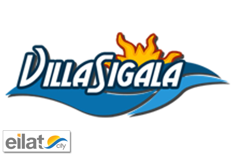 הצימר/וילה של סיגלה אילת