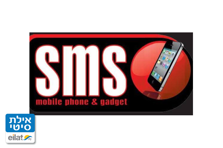 אסאמאס אילת