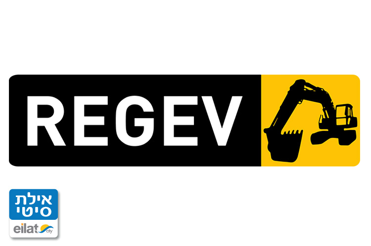 חברת רגב אילת