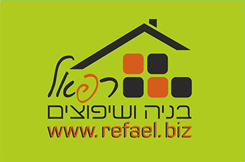רפאל בניה ושיפוצים אילת