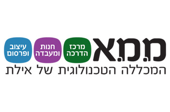 המכללה הטכנולוגית אילת
