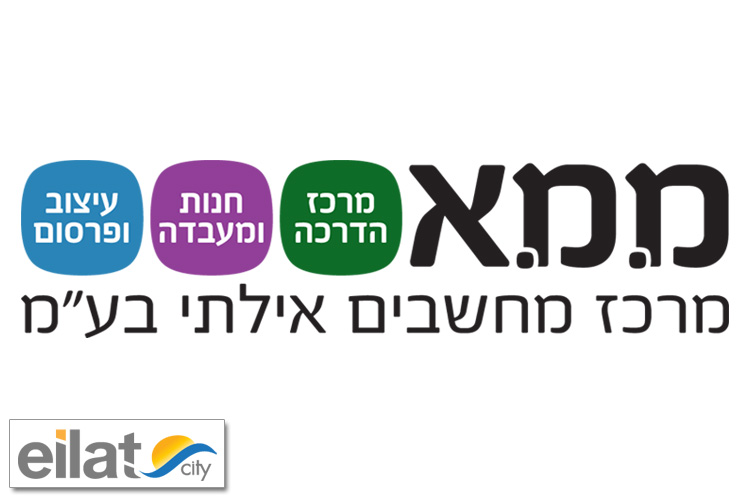 מ.מ.א אילת