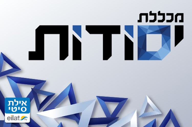 סטודיו מ.מ.א אילת