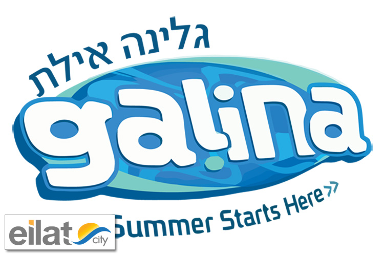 מועדון הגלינה אילת