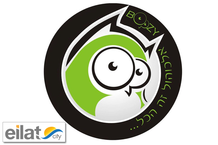 בוזי אילת