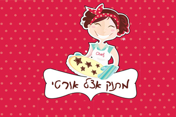 מתוק אצל אורטי אילת