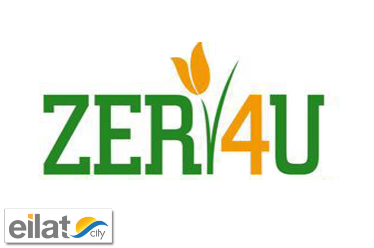 זר פור יו אילת