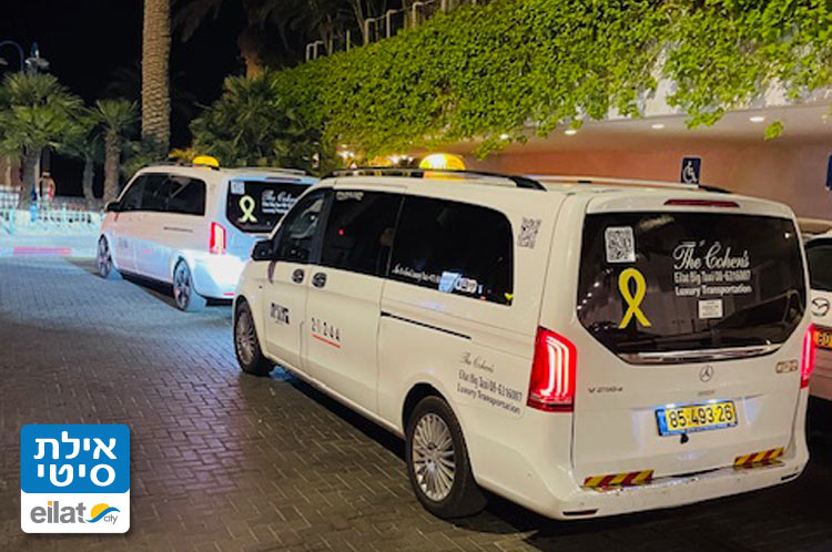 הסעות ברחבי אילת והארץ בנוחות ובבטיחות