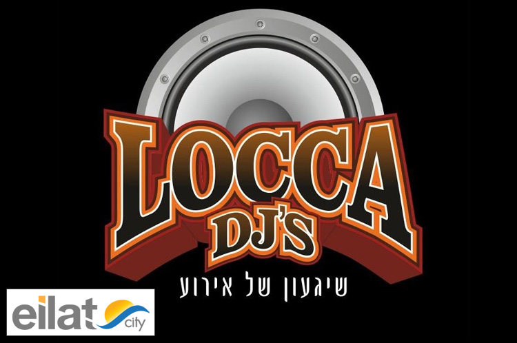 לוקה די-ג'ייז אילת