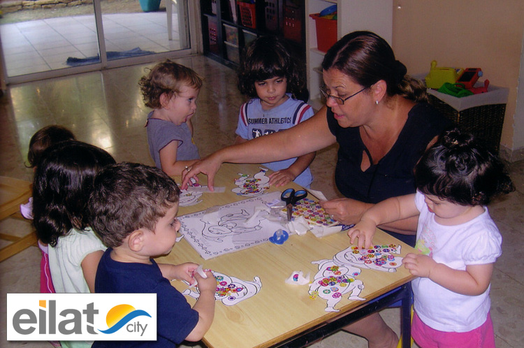 המשפחתון של סוזי אילת