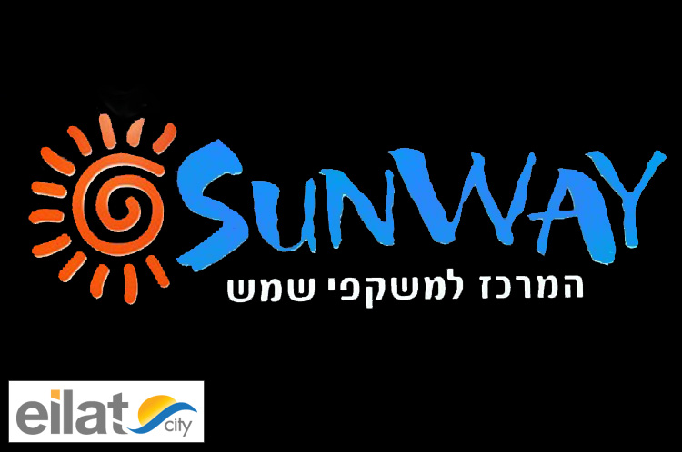 סאנווי - פארק הקרח אילת