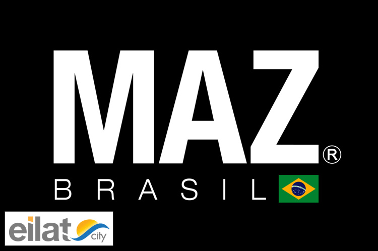 מאז ברזיל אילת