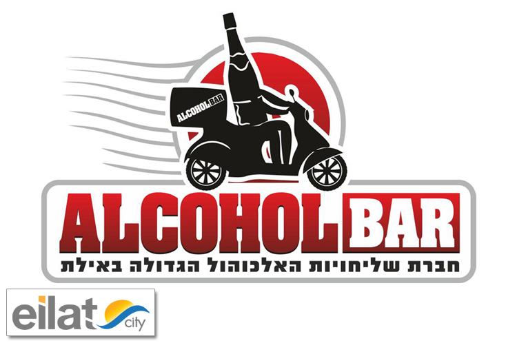 אלכוהול בר אילת