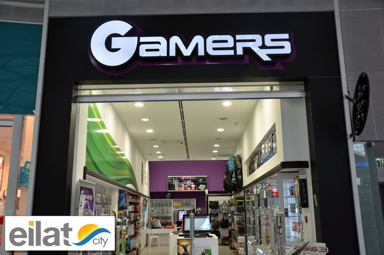 גיימרס אילת