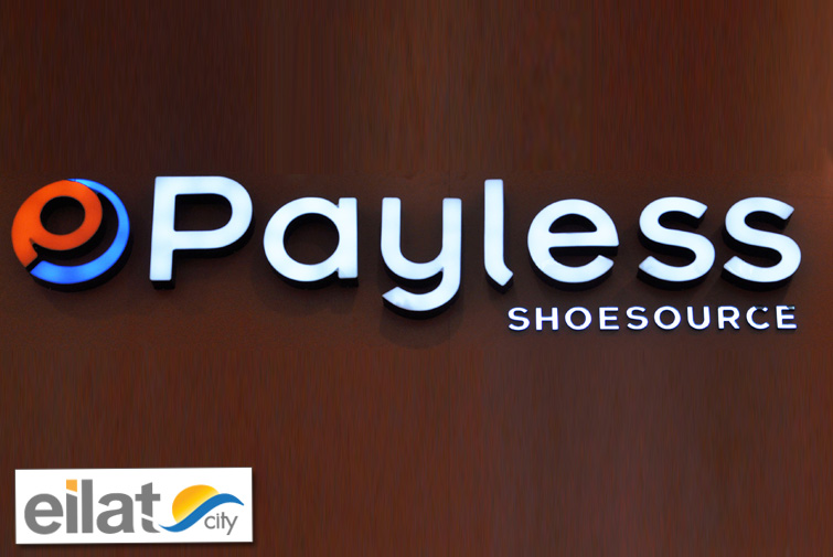 פיילס נעליים אילת