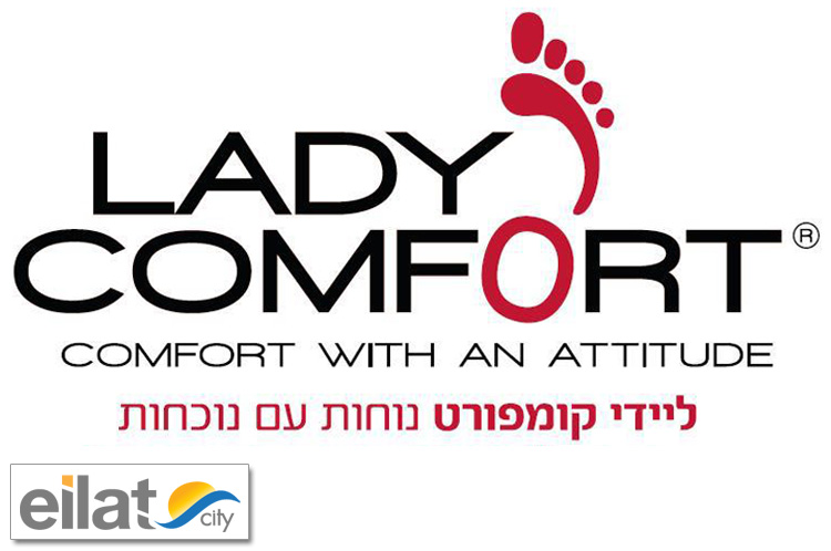 ליידי קומפורט – פארק הקרח אילת