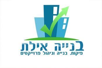 בנייה אילת