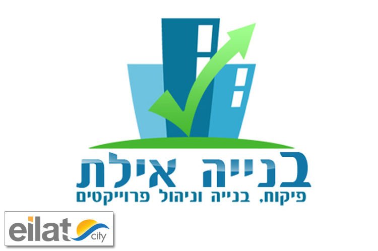 בנייה אילת