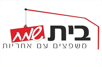 בית שמח אילת