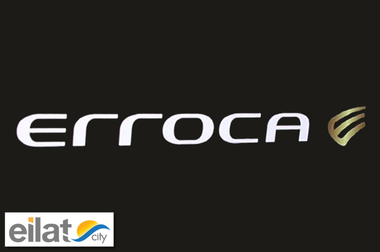 אירוקה – פארק הקרח אילת