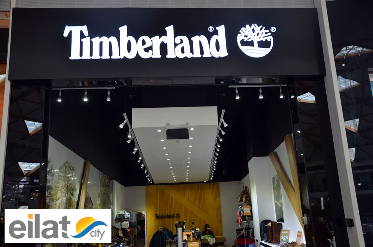 טימברלנד – פארק הקרח אילת