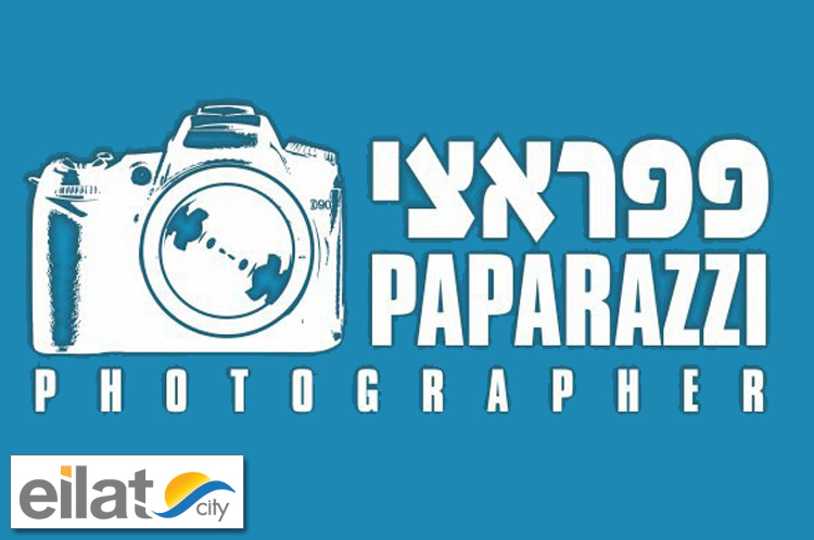 פפראצ'י אילת