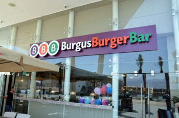 בורגוס בורגר בר אילת