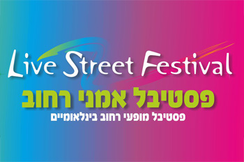 Le « Live Street Festival »