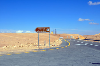 תצפית הר חזקיהו - השלט המוביל לתצפית