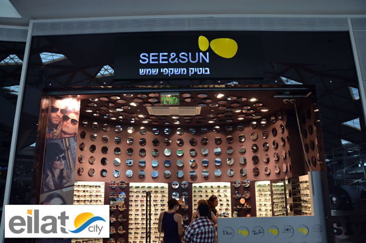 סי אנד סאן - פארק הקרח אילת