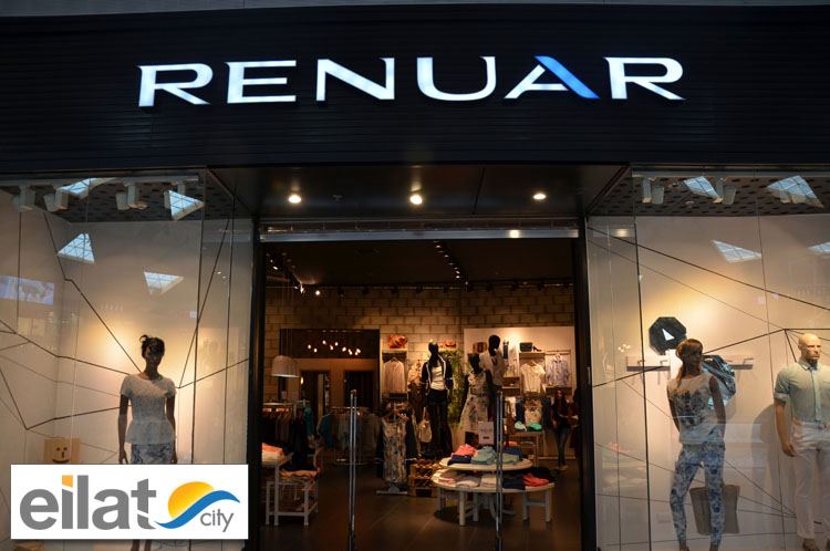 רנואר - פארק הקרח אילת