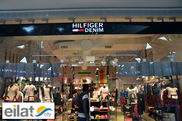 הילפיגר דנים - פארק הקרח אילת