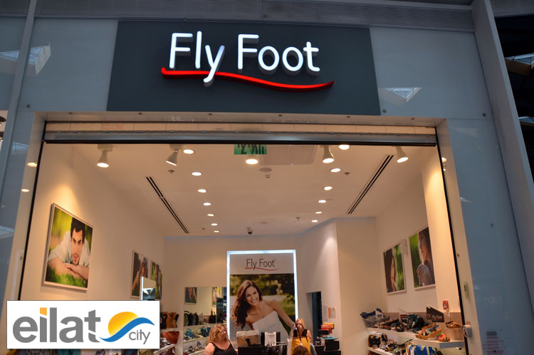 פליי פוט אילת