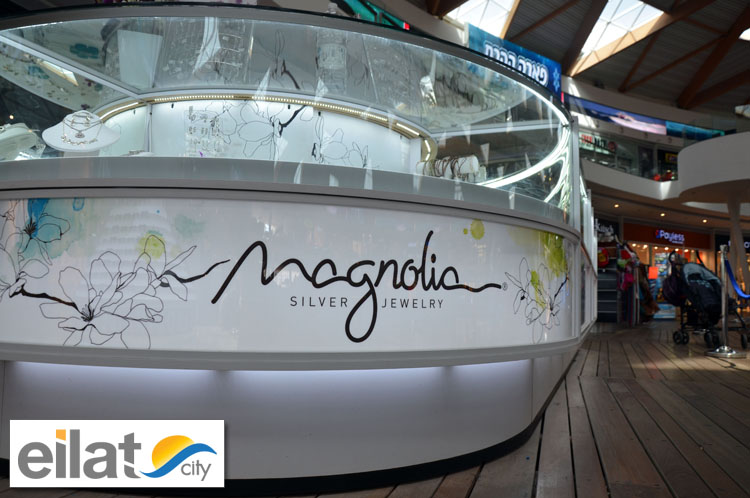 מגנוליה – פארק הקרח אילת