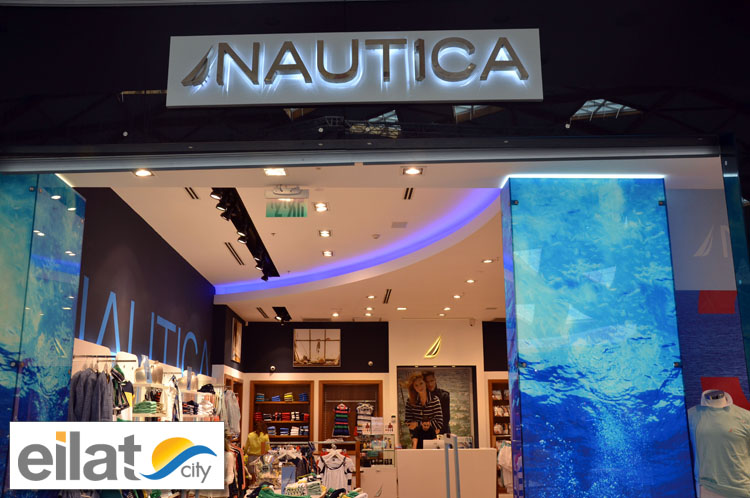 נאוטיקה - פארק הקרח אילת