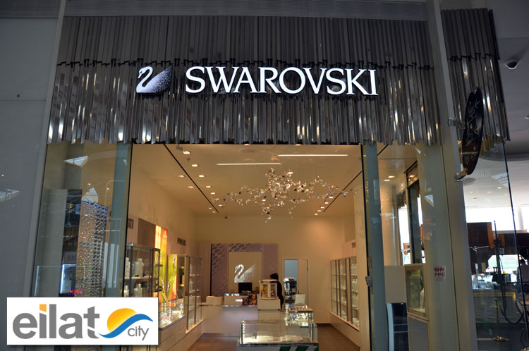 סוורובסקי - פארק הקרח אילת