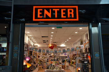 אנטר - פארק הקרח אילת