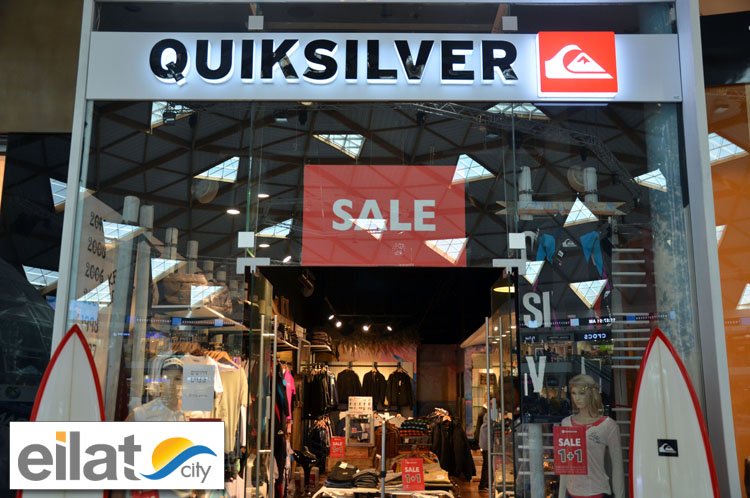 קוויקסילבר – פארק הקרח אילת