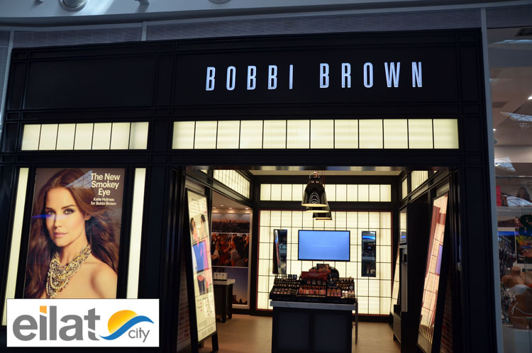 בובי בראון אילת