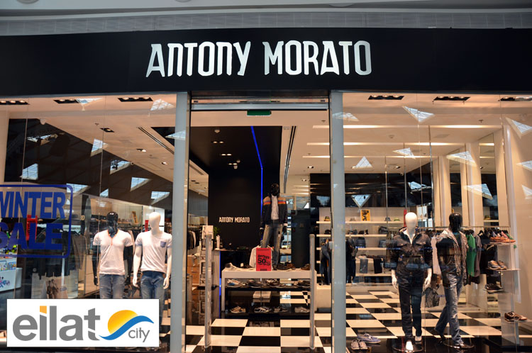 אנטוני מורטו אילת