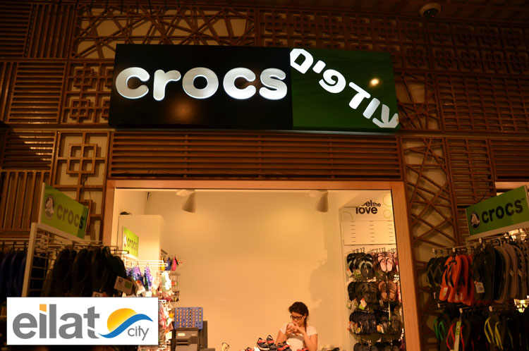 קרוקס עודפים אילת