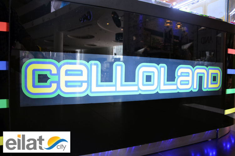 סלולנד אילת