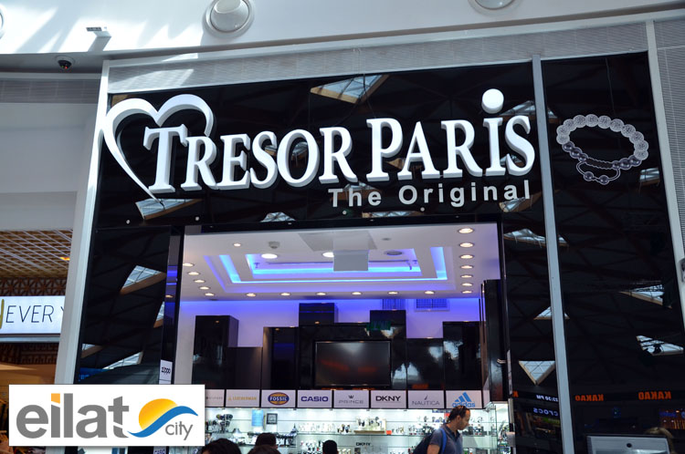 טרזור פריז אילת