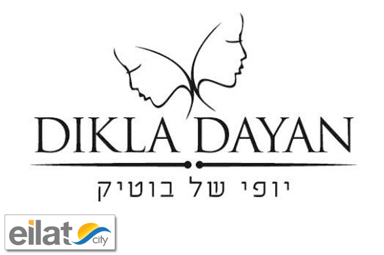 דיקלה דיין אילת
