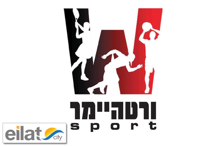 ורטהיימר ספורט אילת