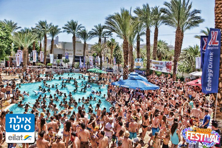 פאנג'ויה אילת