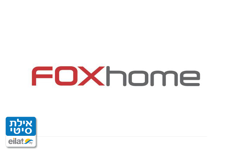 פוקס הום אילת